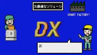牽引型 屋外走行AGV OUT （概要紹介）